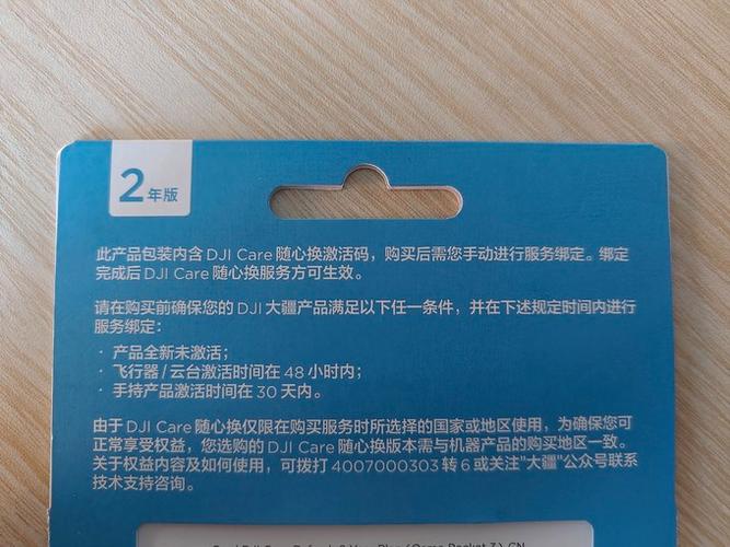 电视机顶盒可以换吗图标
