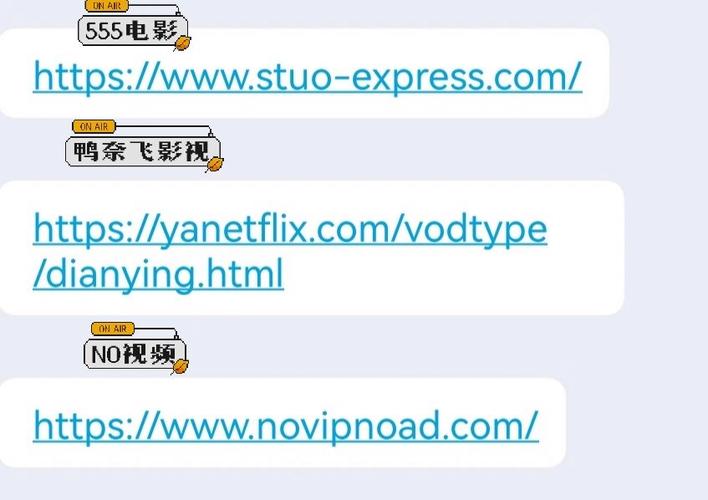 2021最全免费追剧网址截图