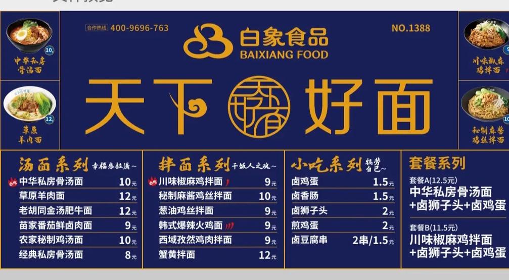 人脸识别身份认证怎么弄
