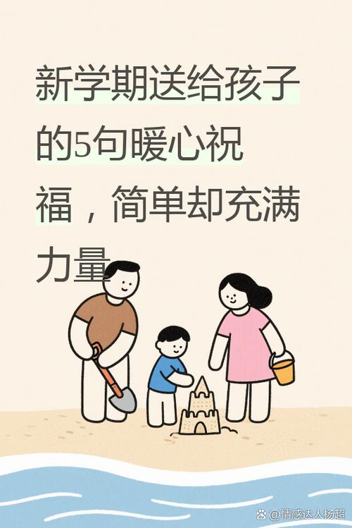 新儿子的孩子成长免费