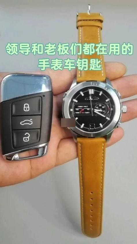 华为手表怎么添加车钥匙