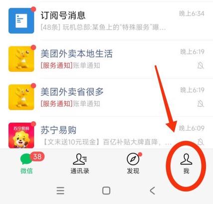 如何关闭预约游戏后自动安装