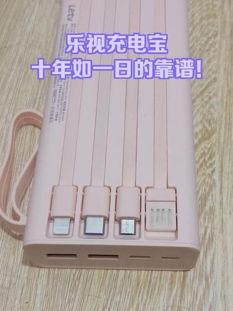 放了几年充电宝还能用吗缩略图