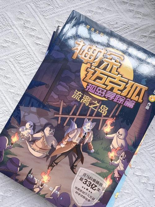 探探帐号己冻结怎么解冻缩略图