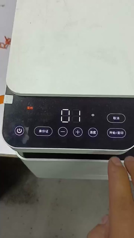 小米盒子复位键在哪里图标
