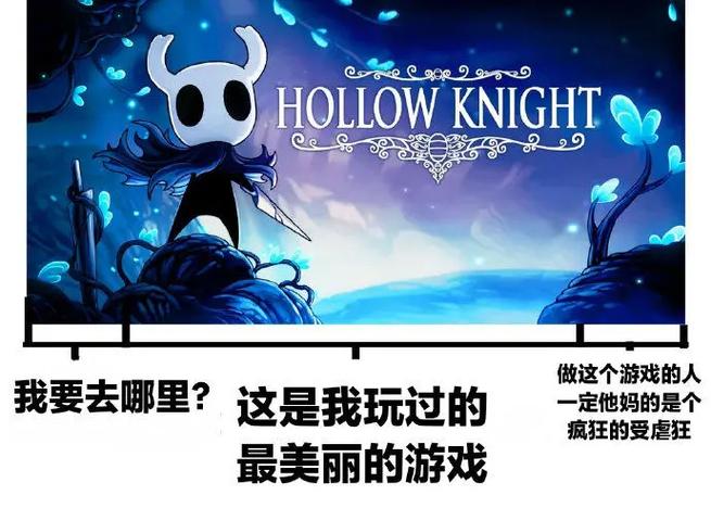 ns空洞骑士怎么设置中文缩略图
