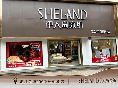 家纺网