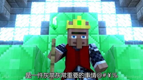 我的世界烦人的村民动画片中文