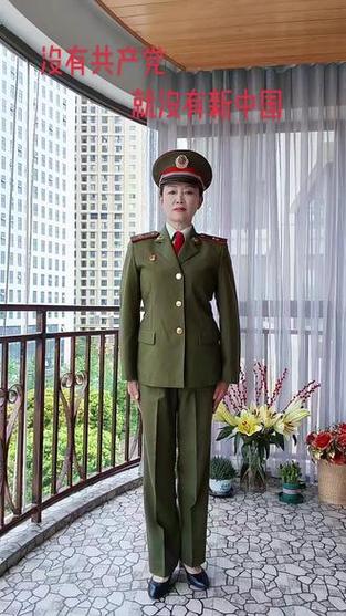 党员穿国民党军装拍照可以吗