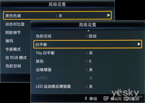 电视画面大小调节方法
