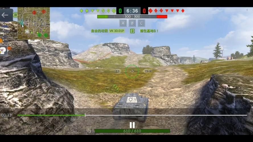 wotb车长语音大全
