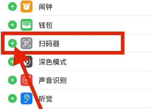 苹果一键连接免费wifi