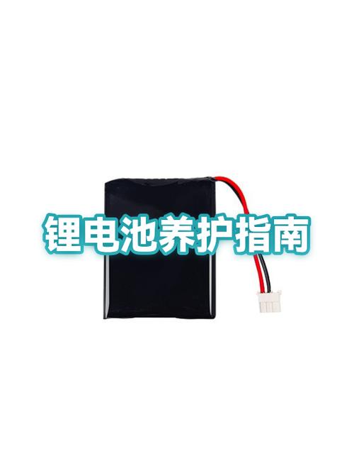 苹果电池怎么保养更耐用截图