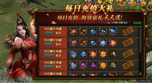 4399折扣充值渠道缩略图