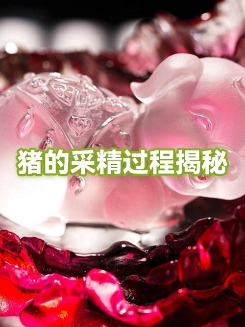 爆精是怎么形成的