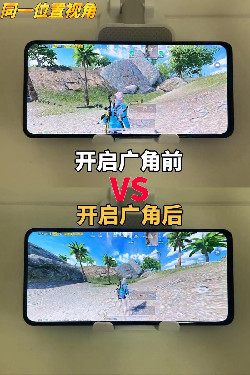 超广角助手免费版和平精英
