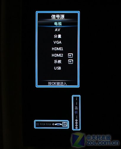 长虹电视怎么设置信号源图标