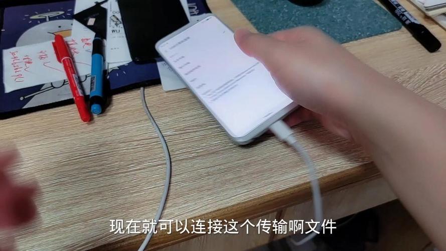 手机电脑usb连接以后没反应