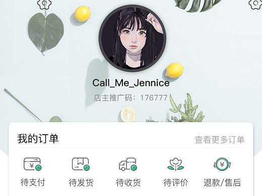 白菜券网站截图