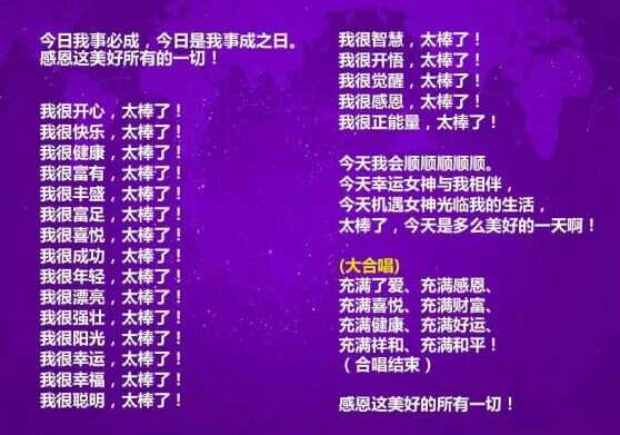 能量歌