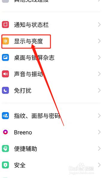 iphone怎么横屏桌面
