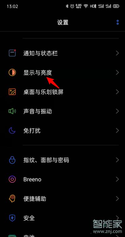 调成深色模式缩略图