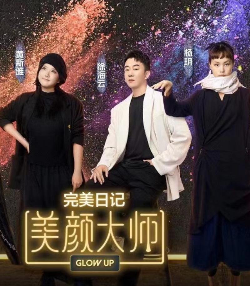 苹果11有视频美颜功能吗游戏截图