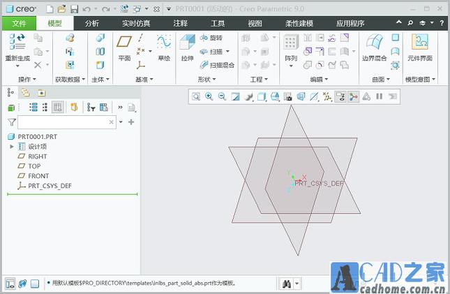 creo文件名可以用中文吗