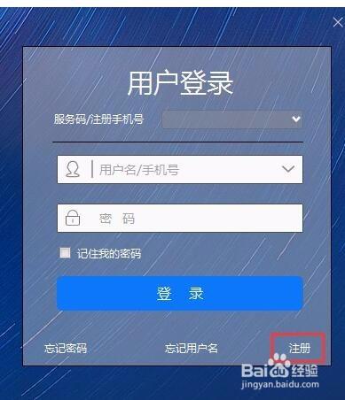 打开糖豆为啥老是弹出登录
