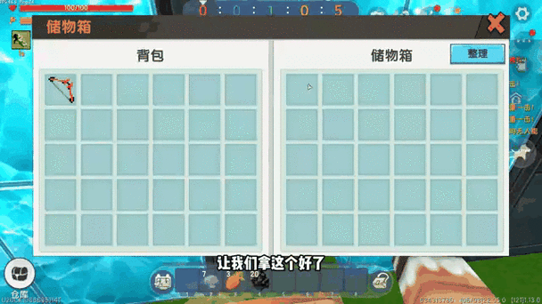 30抽神器选择步骤