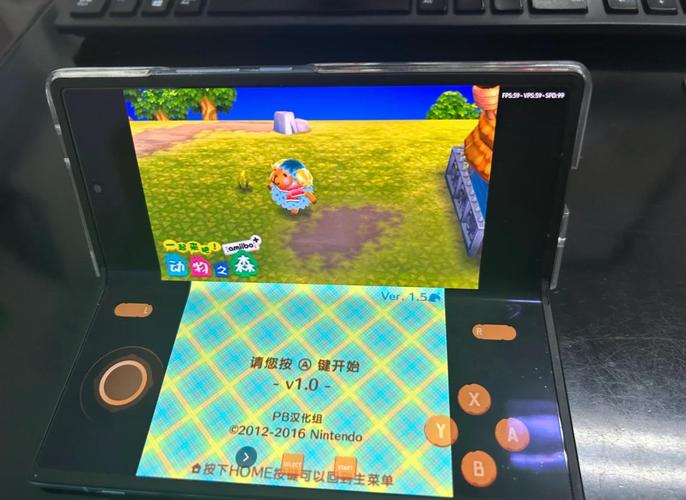 小马模拟器3ds存档缩略图
