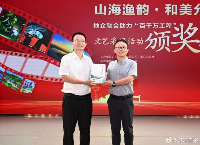 忠县石宝秦洋个人简历和成就