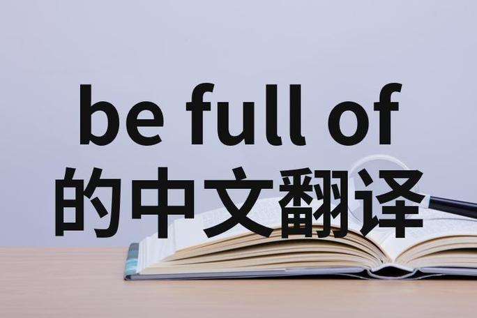 be of importance