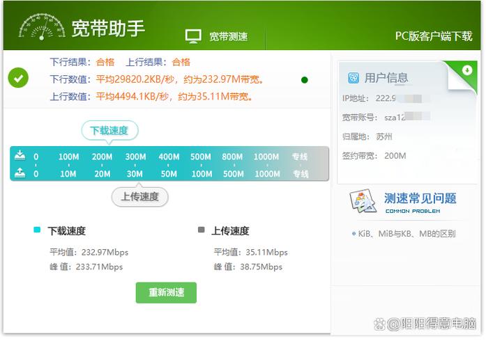 联通宽带怎么迁到另一个地方