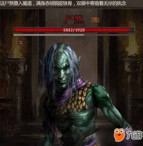 长生劫无限资源无限负重