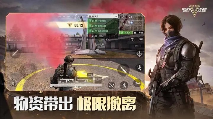 超凡先锋国服下载安装-超凡先锋国服缩略图