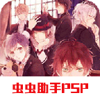 魔鬼恋人游戏安卓版下载缩略图