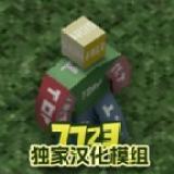 未转变者3手机版下载汉化版