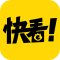 快看漫画(破解版永久免费无广告)缩略图