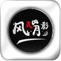风灵月影修改器未检测到游戏-风灵月影修改器缩略图