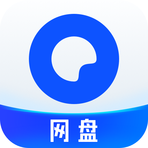 夸克网盘TV版下载官方游戏截图