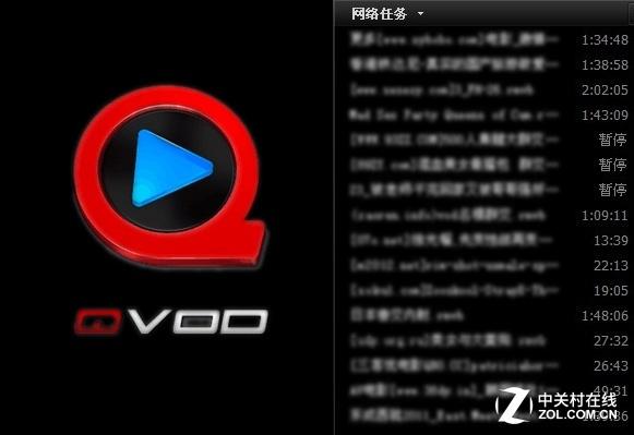 快播精简版5.0