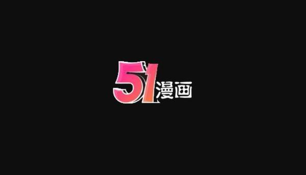 51MH. ROM