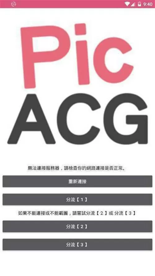 哔咔cg来源怎么设置