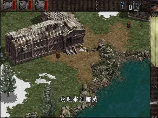 盟军敢死队1深入敌后第七关攻略