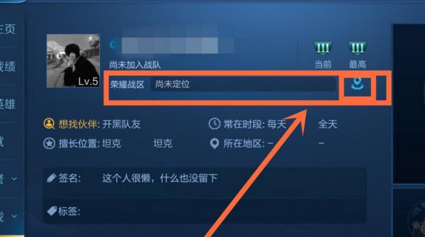 王者荣耀战区模拟器下载图标