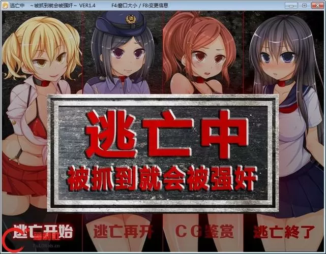 单机游戏日本游戏图标