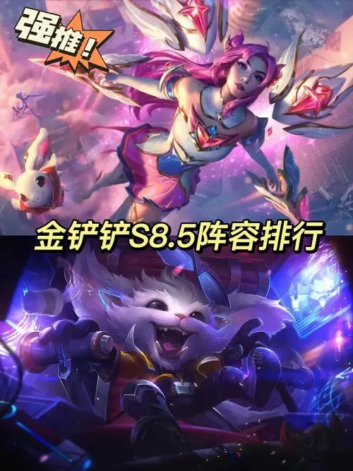 金铲铲蓝色宝石能干嘛 (金铲铲蓝色宝石买什么划算)缩略图