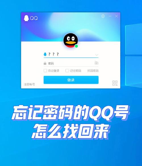 qq堂输入账号密码就闪退