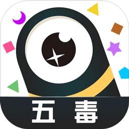 五毒大作战无限金币版无敌版下载图标